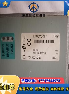 LEVITEC控制器ML51008I2C 现货议价