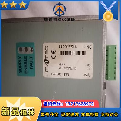 LEVITEC控制器ML51008I2C 现货议价