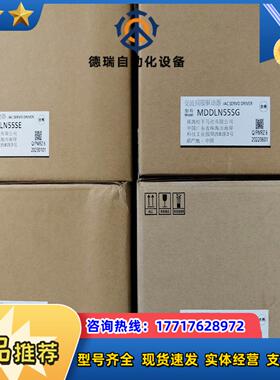 全新a6  mddln55sgmddln55se17议价