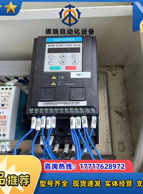 汇川400W变频器 MD200S04B-CAN-SC议价