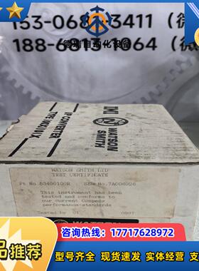 100X   100X101X  IP CONVERTE议价