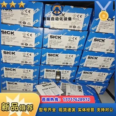 LUTM-UP81162P1067295  SICK荧光电议价