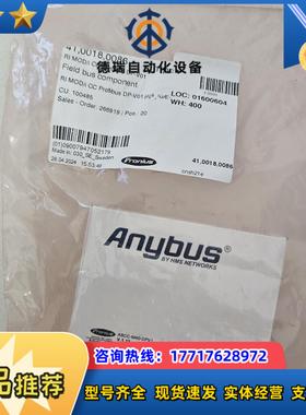 福尼斯配件4100180086Pfofibus DP全议价