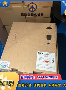 SICK安全扫描仪 MICS3-ACAZ55PZ1P01订议价