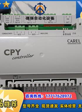 议价CAREL全新意大利卡乐CPY加湿模块CPY03D02V议价