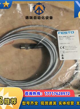 原装正品FESTO费斯托NEBU-M8W3-K-3-M1议价