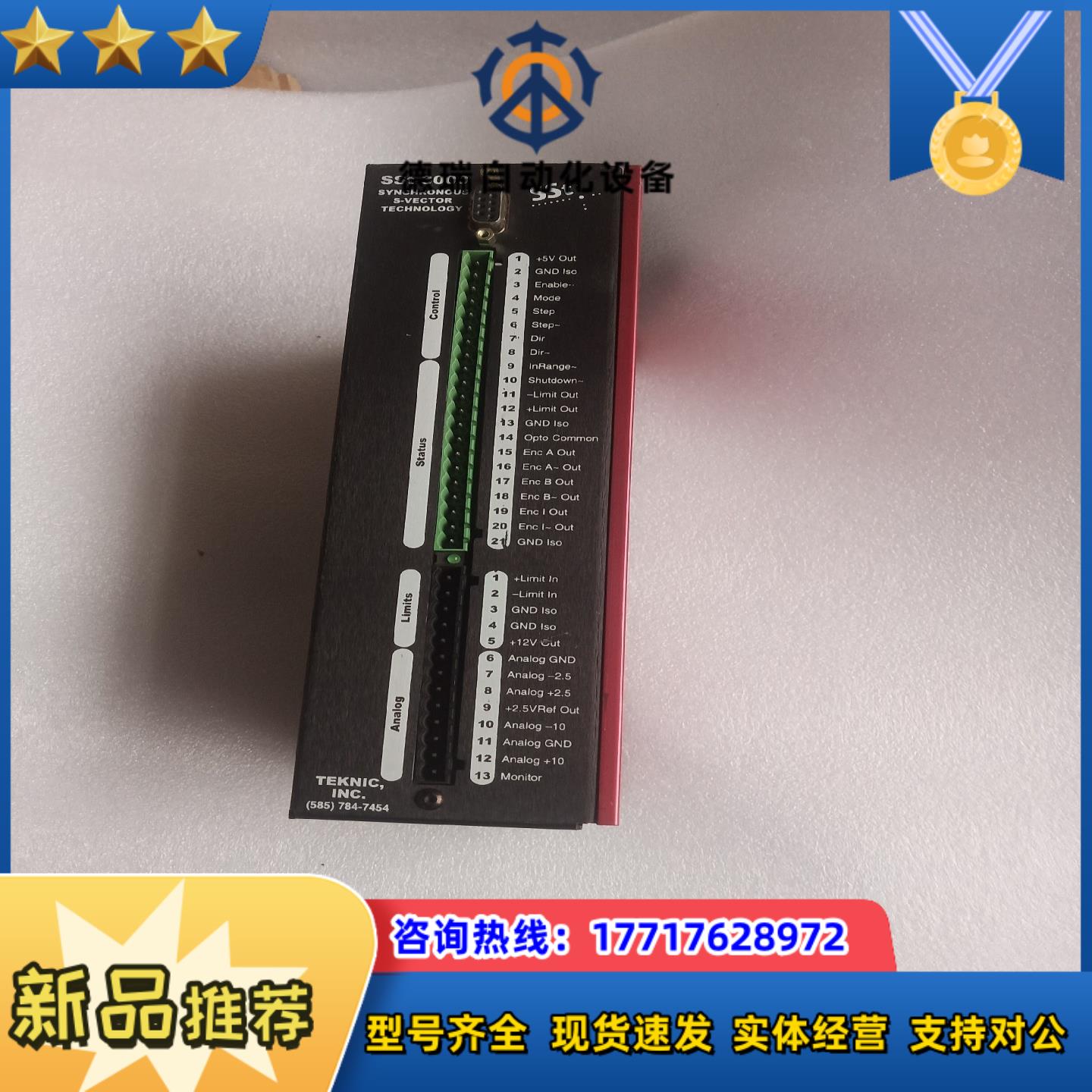 teknic伺服驱动器sst-3000-829如图实拍议价议价