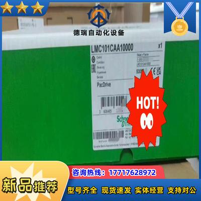 LMC101CAA10000议价