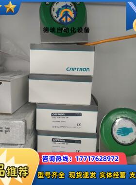 德国CAPTRON触摸开关CHT3-151P-HTG-SR议价
