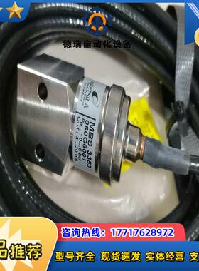 060G6001  压力传感器 0-6Bar 瓦锡兰副机专用议价