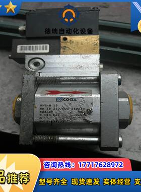 德国COAX 电磁阀 SPB-H 15 523125 议价