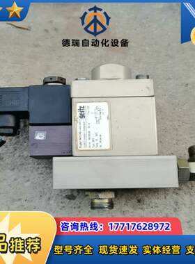 seitz电磁阀ch-8623   16002000议价