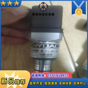 HYDAC賀德克 現(xiàn)貨議價(jià)議價(jià) 傳感器VD5C0 壓力開(kāi)關(guān)