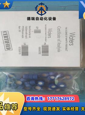waters全新封进样瓶货号186000272c议价