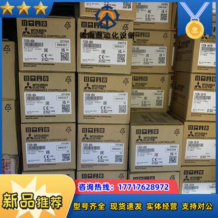 FX3U-4DA全新原装正品放心购买议价