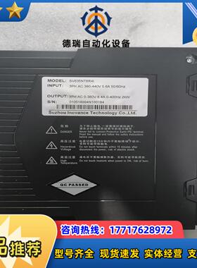 汇川 伺服驱动器 SV635NT8R4I议价