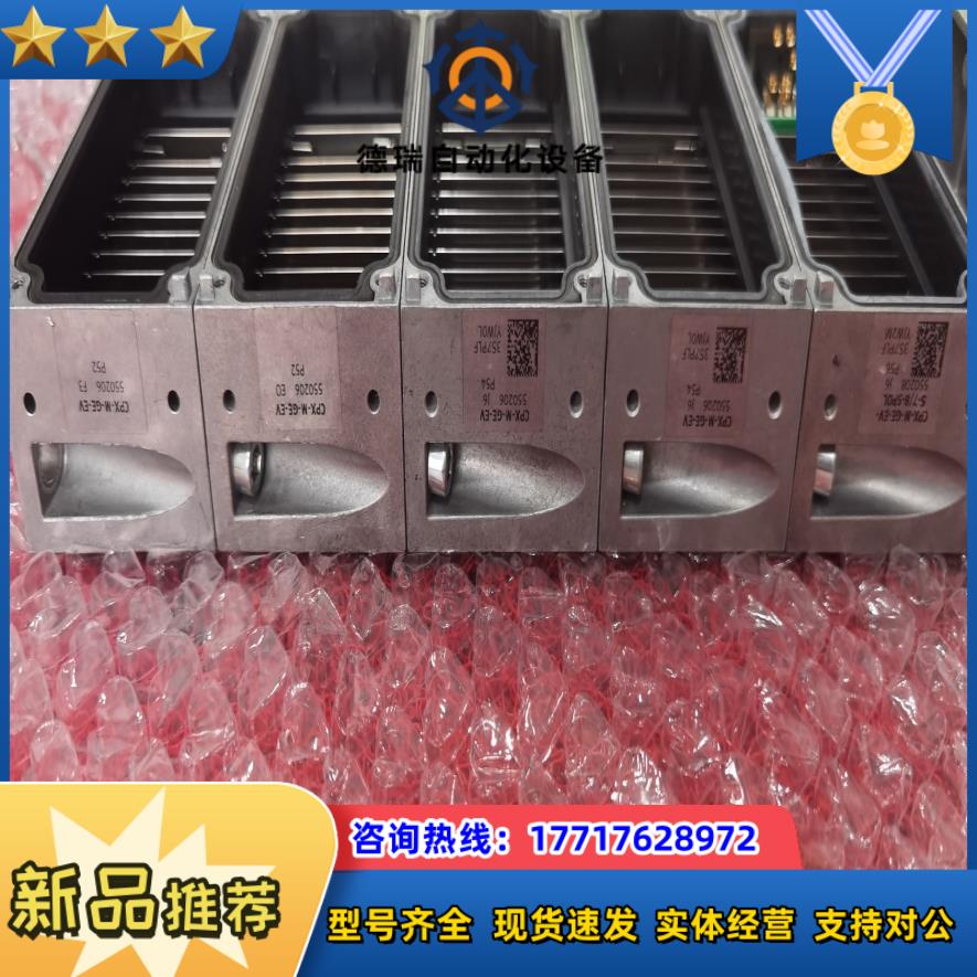 费斯托CPX-M--VE-S-78-5P0L 5502议价