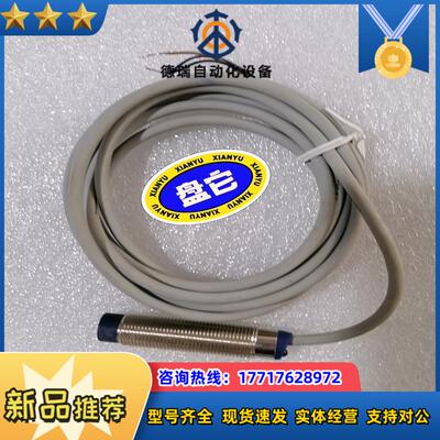 MSCL1208-N湾意得iTest2个议价感兴议价