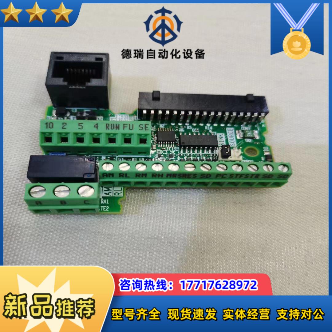FR-E7TY  全新原装变频器E740主板cpu接线端议价