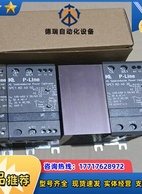 IC P-LINE 软启动 单相模拟功率SPC1AD4050议价