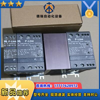 IC P-LINE 软启动 单相模拟功率SPC1AD4050议价