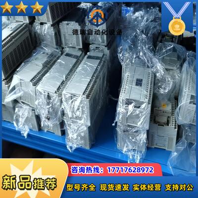 PLC AFPXHC60T AFPXHM8N30T-F成议价