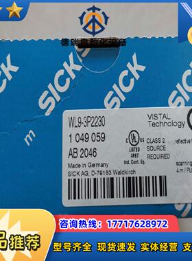 全新原装正品SICK WL9-3P2230 1049059传议价