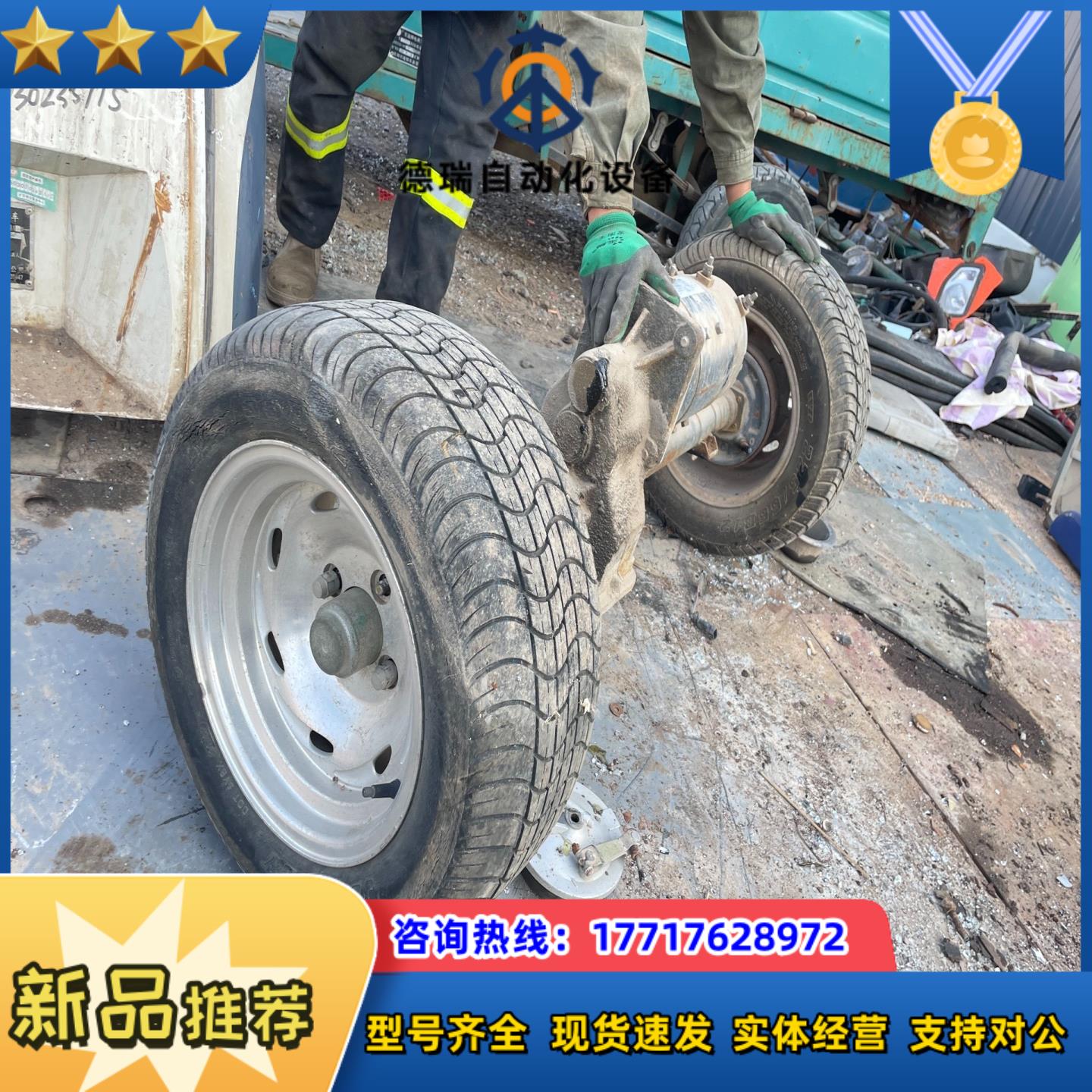 君尚电动巡逻车 后桥总成 电机 控制器齐全议价