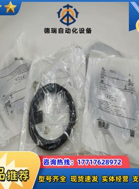 现货IE5072 IE5075 IE5078 IE5082议价