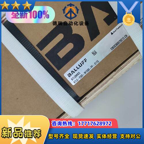 巴鲁夫位移原装全新BTL6-E500-M1500-PF-S1议价