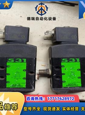 SHST电磁阀531议价