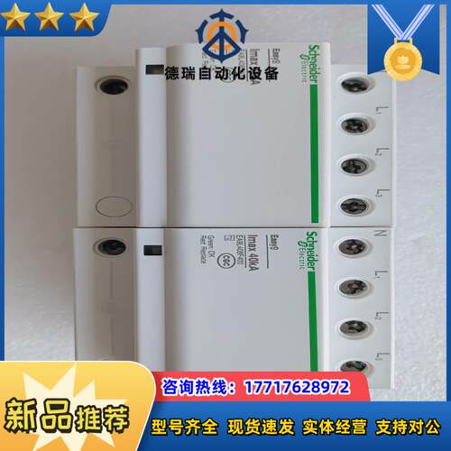 EA9L408F400  4P 40KA 浪涌保护器议价
