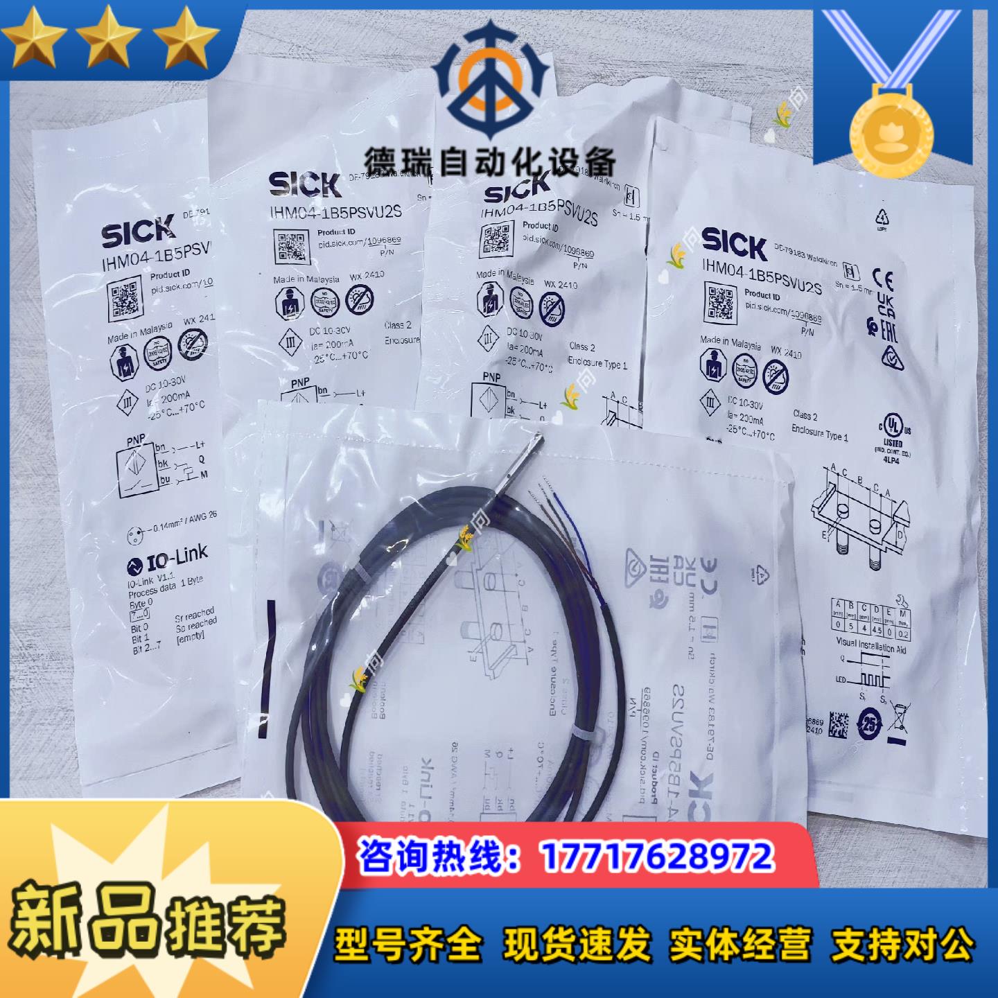 1050046 IME08-04NPSZW5K SICK接近议价