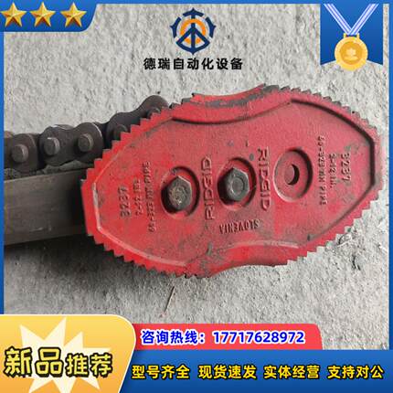 里奇重型链条管钳议价