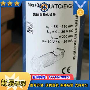 全新原装Microsonic 超声波HPS+35DIUT议价
