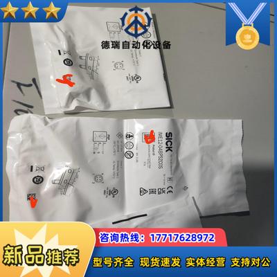 IME12-02BPSZW2K 1040733议价