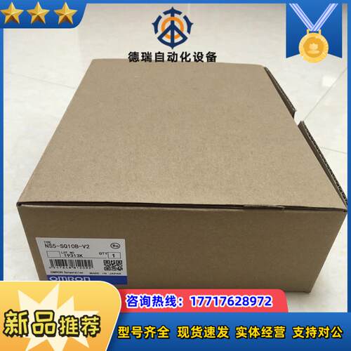 NS10-tv01B-v2   ns10-tv00B-v2议价