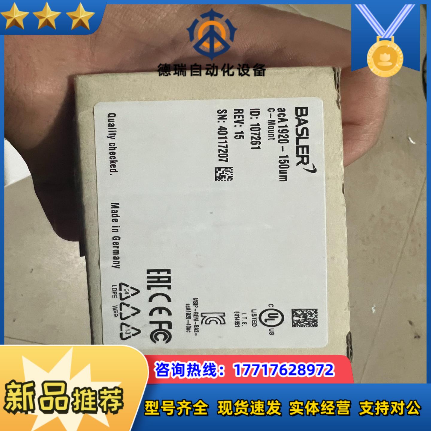 原装巴斯勒aca1920-150um工业相机 带镜头mml1议价