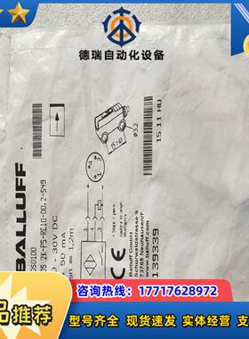 全新原装BALLUFF巴鲁夫 BOS0100 BOS 2K-议价