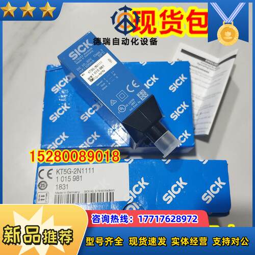 1017810 KT5W-2P1123 1048727 KT5W-2N1116P01 德国SICK西克 议价