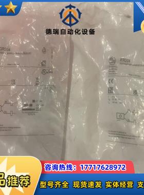 易福门IFR204 IGR204 正品现货议价