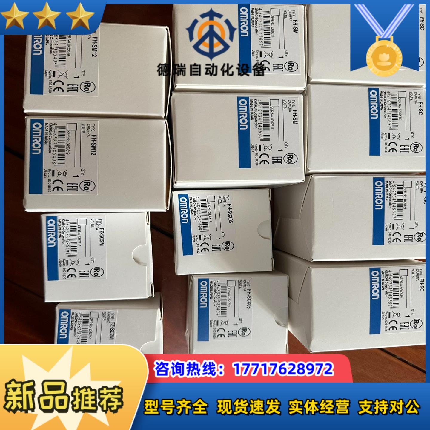 E32-T61S 5M   SRT2-ID16-1   SR议价