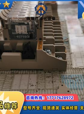 g7tc-oc16继电器模组含20个g7t-1112s议价