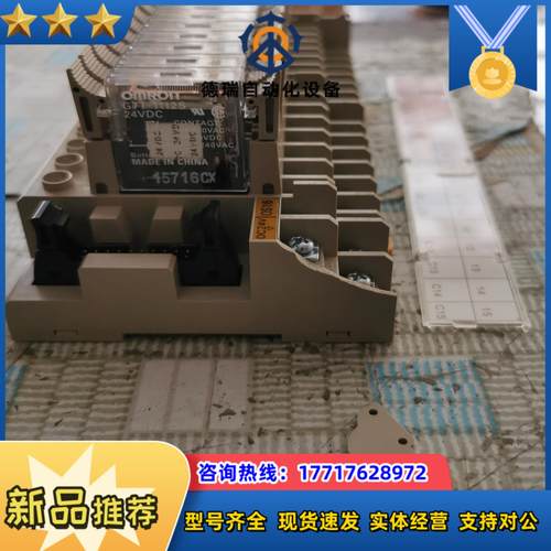 g7tc-oc16继电器模组含20个g7t-1112s议价