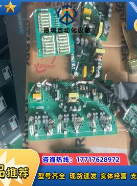 汇川MT134QD2mD320    MD380驱动板议价