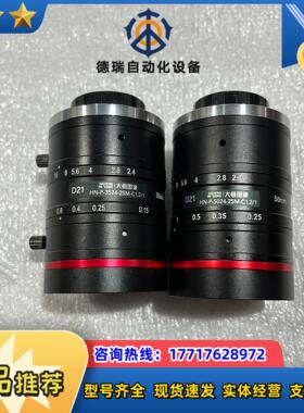 大恒工业镜头 HN-P-3524-25M-C121 HN议价