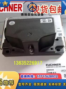 094147 GSBF02R12-502-MC1806/V10 原装 094149 DECKEL KPL.议价