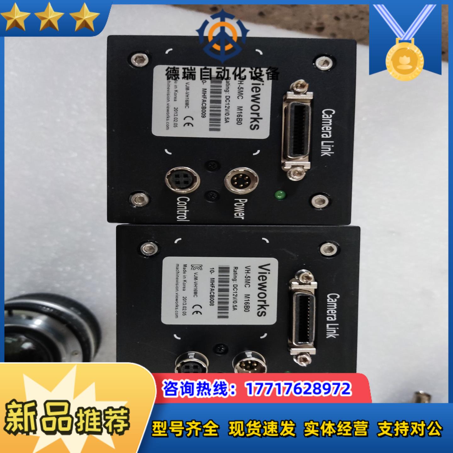 Vieworks VH-5MC   M16B0  议价议价