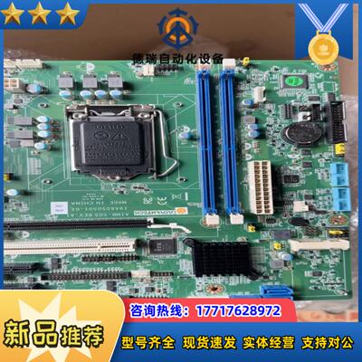研华AIMB-505G2六七代主板型号AIMB-50议价