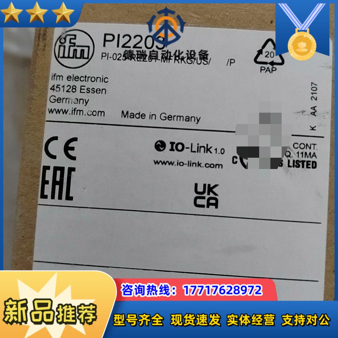 原装正品全新易福门PI2203议价